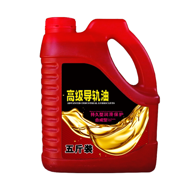 Hydraulic guide oil No. 6846 No. 32 CNC lathe