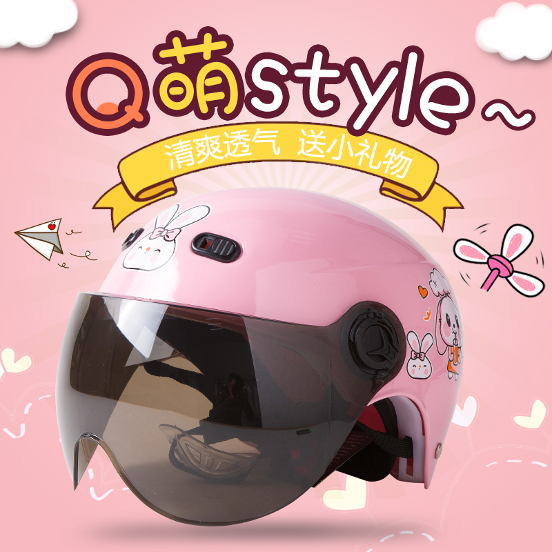 Electric car Children's helmet Grey deficit Men's and women's baby Half Helmets Summer summer breathable cute safety helmet