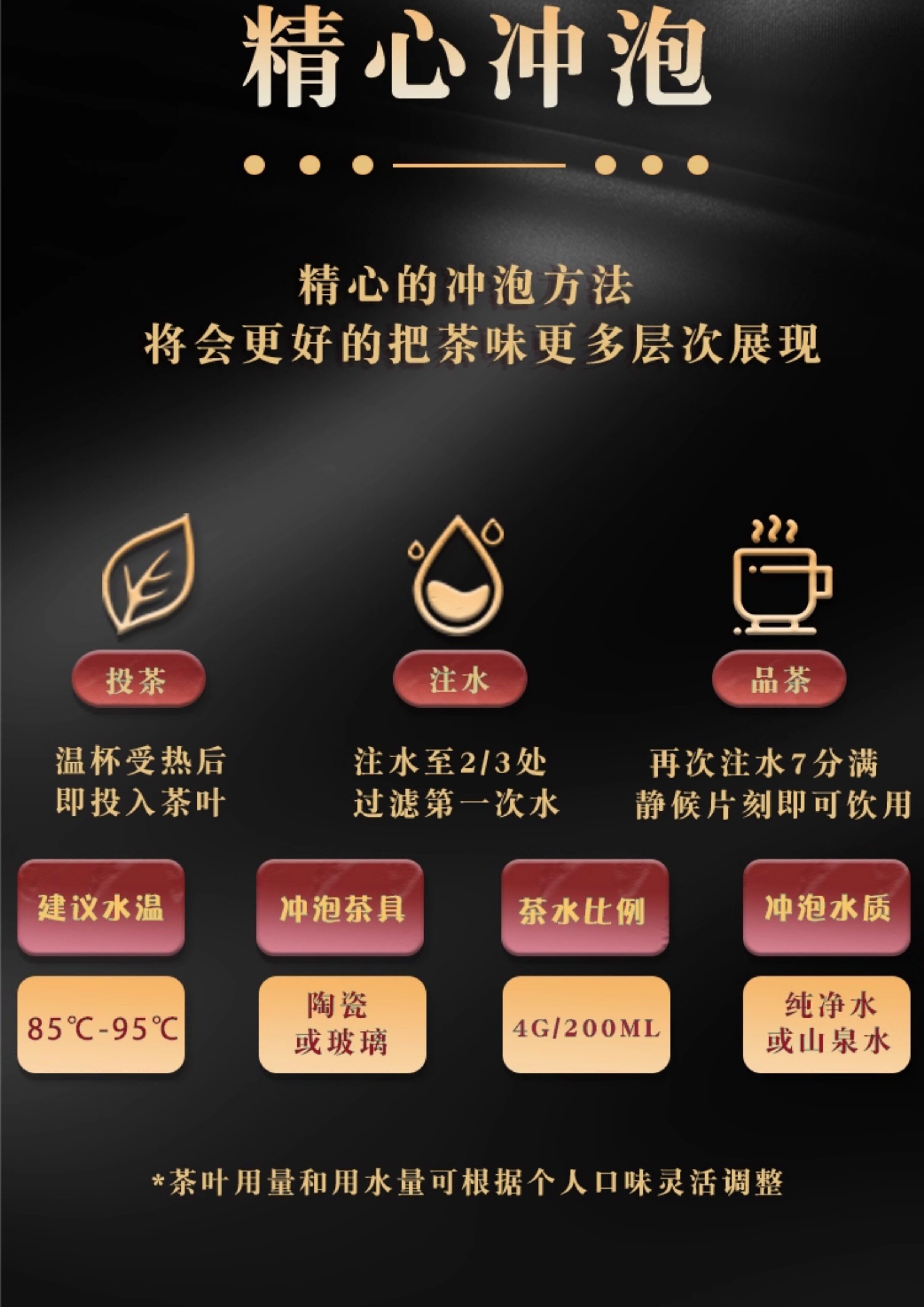 安享好物 安享A级红茶-将军峰有机红茶 国标 