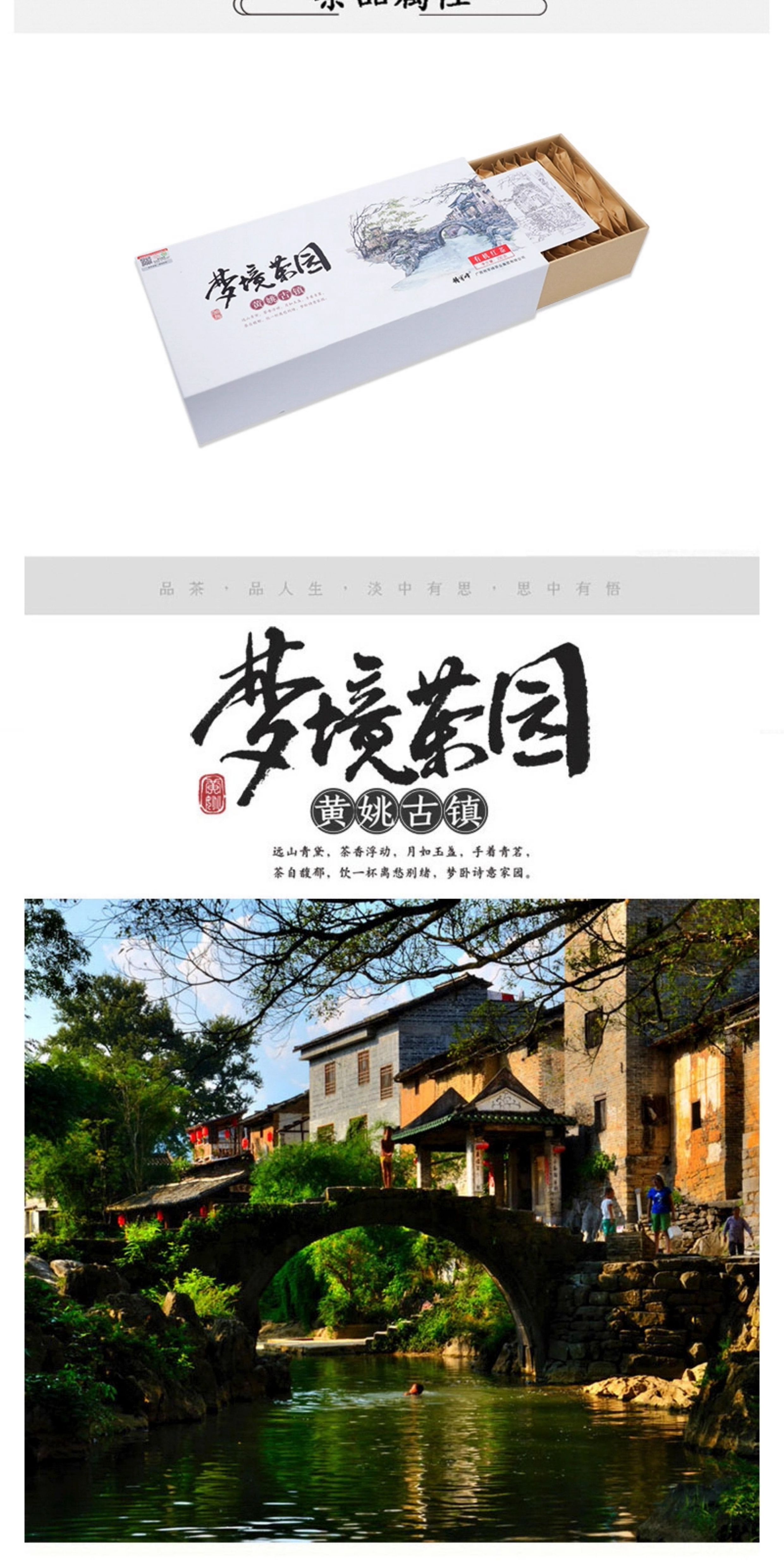 安享好物 安享S级红茶-将军峰有机 昭平红茶 国标 