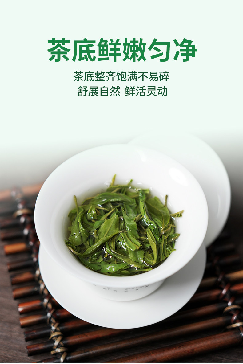 安享好物 安享S级绿茶-将军峰有机绿茶 国标 