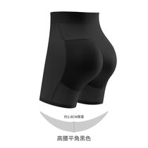 Fake Ass Lifting Hip and Hip Fung Hip pants No marks Fake Cross Pads Wide God Instrumental Butt Natural fake Hip Peach Hip Woman