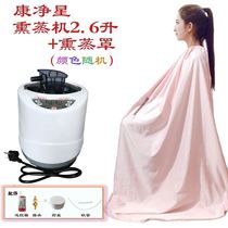 Fumigation Hood Full Body Lavender Bucket Home Hans Robe Shower Sauna Bath box Moon Sit Bath Clothes Sweatshirt Sweater