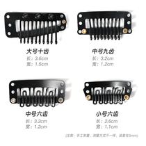 Hat Fixers Berets Berets Clips Windproof fixed clips Invisible anti-slip anti-fall No-mark Wig Clips Wire Bag