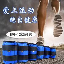 Weight-bearing sandbags leggings running training sports and fitness equipment adjustable hand sandbags for male and female students and children