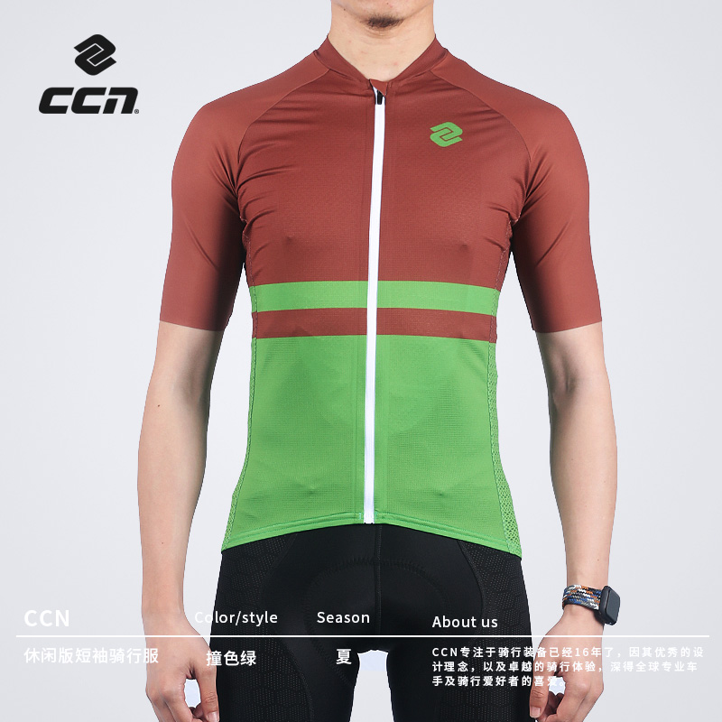 ccn New Cycling suit Men Summer Mountain Highway Bicycle Short Sleeve Dry Breakthrough Equipment Nova Series