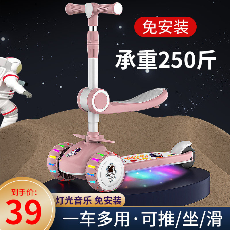 Scooter Children 1-3-6 One 12-12-year-old three-in-one baby girl's pedal can take a ride-taxi-bike-Taobao