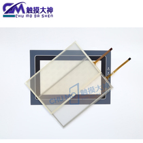 SA-7A 7AK 7B SK-070BE ME AE FE HE F AK EA-070B AS TouchPad mask