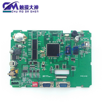 Xinjie original disassembly machine touch screen motherboard TH765-N(LJ) TH765-N TH765-MT new CPU board