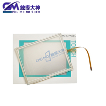 Siemens TP177B touchpad 6AV6642 6AV6 642-0BA01 0BC01-1AX1 protective film