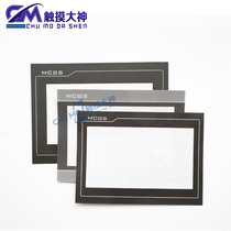 TPC7062KX(TX) TI DL Hn TI TPC7063E 705HC-5 7072Gt Gi panel mask