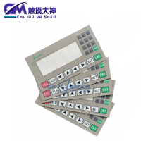 New Xinjie text display key panel OP320-A OP320A-S OP325-A OP330 film