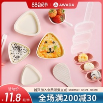 Baby food supplement mold Shake music Onigiri mold Seaweed triangle Japanese sushi rice artifact Household tools