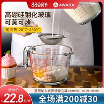 Heat-resistant glass with scale cup with scale baking household kitchen metering cup Milk cup can be heated in microwave oven