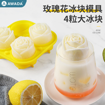 Rose ice cube mold frozen ice tray ice box large piece of whiskey net red ice ball grinder silicone ice-making artifact