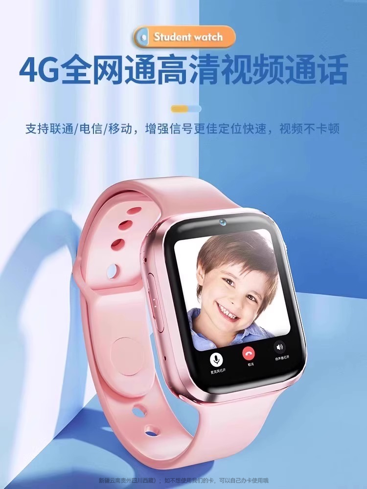 [Official Genuine Product] 5g Full Network Large Screen Children's Smart Watch Phone, Can Insert Card, Special for Teenagers and High School Students, Multifunctional Gps Positioning, Waterproof, Wifi Internet Access, for Elementary School Boys and Girls