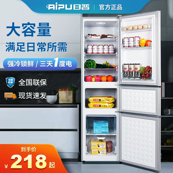 Товары от 欣裕电器专售