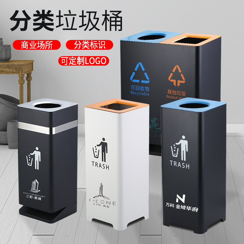 Hotel stainless steel trash can classification vertical school public place cafe office milk tea shop shopping mall