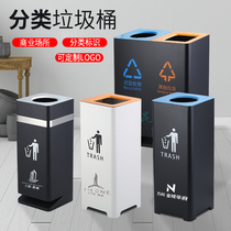 Hotel Stainless Steel Bins Classified Vertical School Public Places Coffee Hall Office Milk Tea Shop Mall Sale
