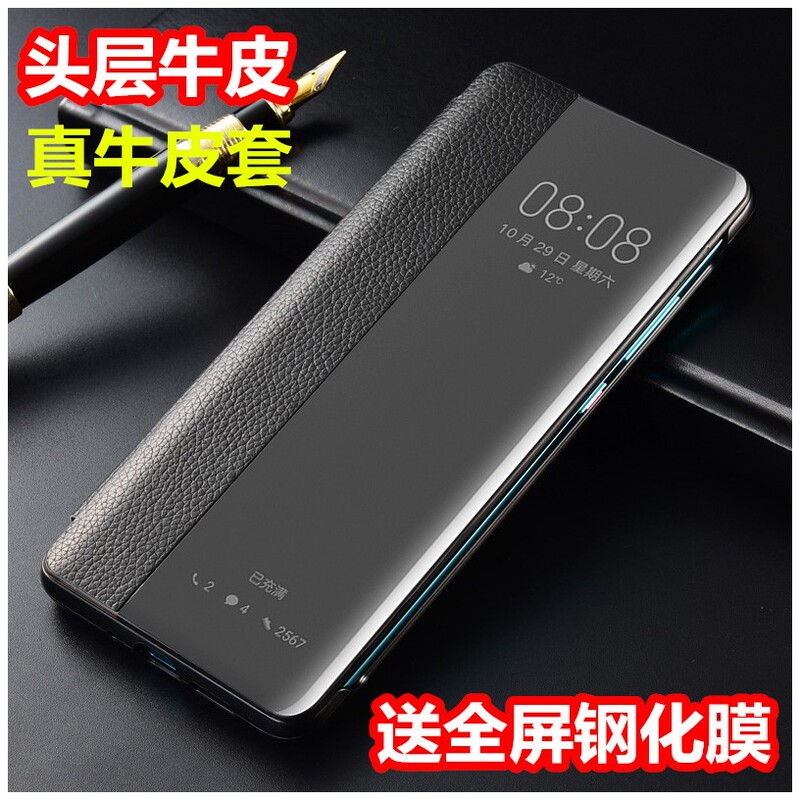 Suitable for Samsung S20Fe Phone Case Sm-G7810 Samsung Galaxy Leather Flip Cover New Soft Strap Half-Window Popular Leather Simple Ultra-Thin Trendy Influencer First-Layer Leather