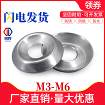 304 Stainless Steel Fish Eye Washer Self-Tapping Screws Sinkhole Hollow Bowl Type Decorated Rugged Spacer 3 4 5 6mm