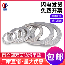 304 stainless steel locking anti-slip spacer double sided inclined flower with teeth anti-loosening washer M3M4M5M6M8M10M25