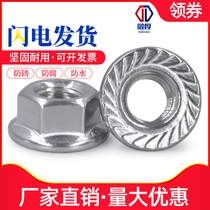 304 stainless steel US-made flange face nut beauty mark with teeth locking non-slip screw cap 1 4 5 16 3 8 1 2