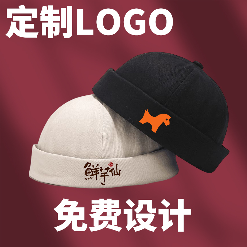 Milk tea shop work hat custom LOGO printed landlord hat custom melon skin hat Chinese style hot pot shop catering hat
