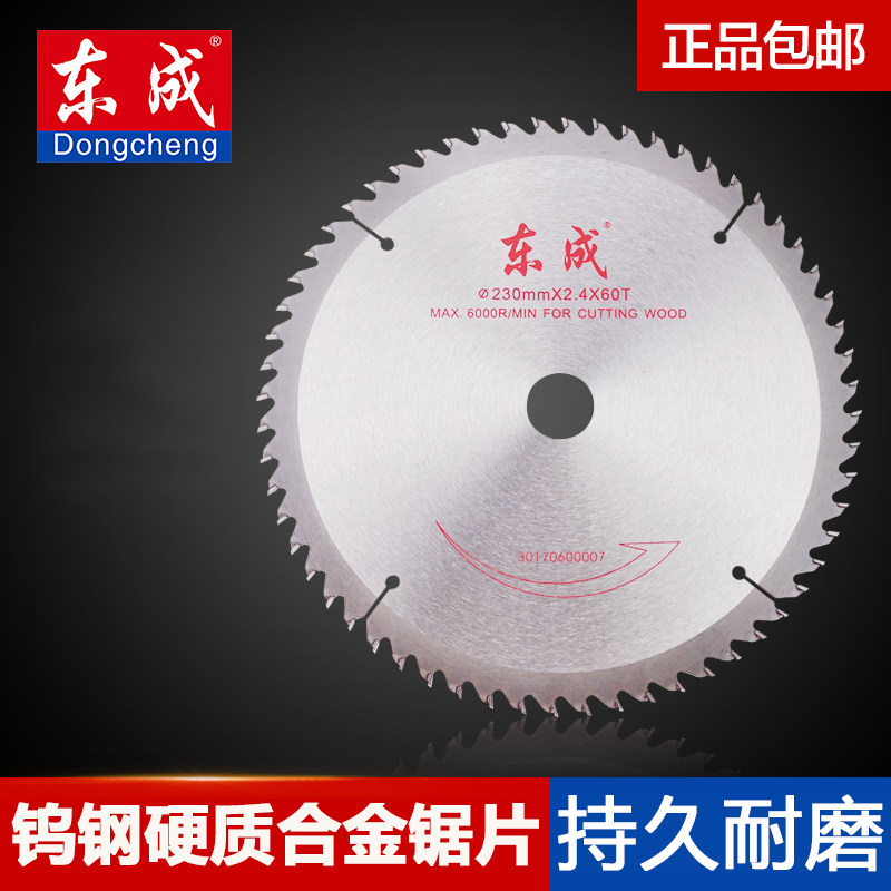 East into woodworking saw blade 4 inch 5 inch 7 inch 10 inch 12 inch cutting machine alloy wood aluminum sawing machine cutting sheet