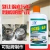Chất tẩy đen đáy nồi Lankang Bao, dụng cụ nhà bếp bằng thép không gỉ, chất tẩy dầu mỡ và cặn bẩn, đóng cặn đen nặng dưới đáy nồi, cháy khét 260g - Trang chủ