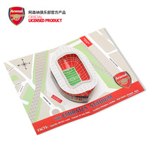 Arsenal Arsenal ASenu Official Import Perimeter Fine 3D Solid Pitch Folding Card