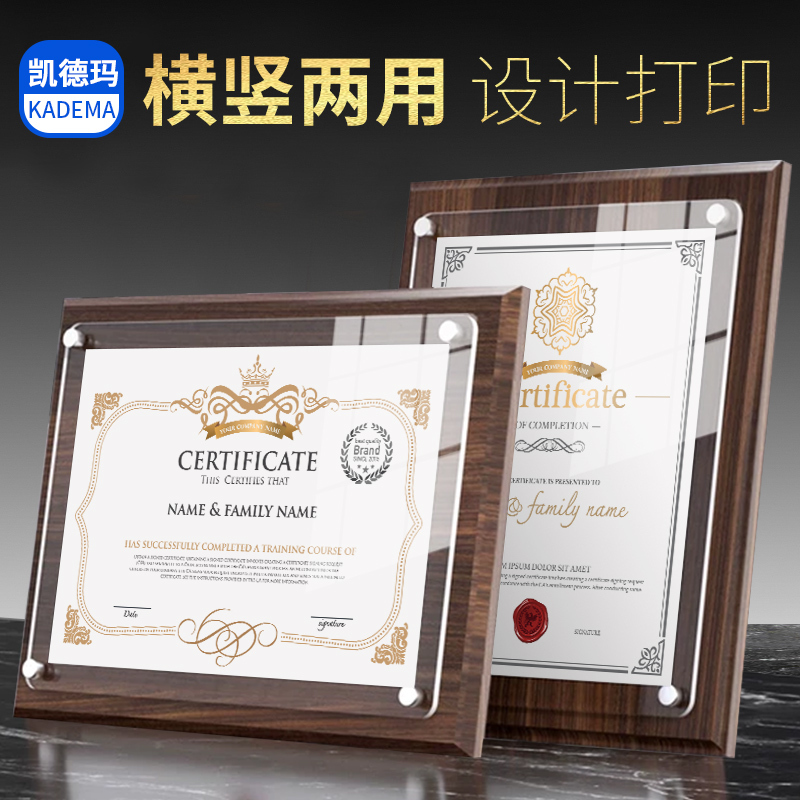 A4 Honor Certificate Frame, Medal and Patent Holder, Solid Wood Photo Frame, Wall-Mounted Wooden Stand, Crystal Award Display Frame Board