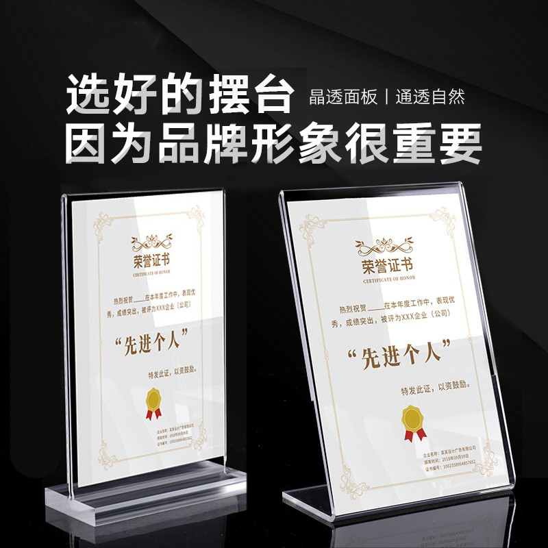 A4 Paper Frame Photo Frame Display Stand Acrylic Display Frame Certificate Frame Board Crystal Transparent Patent Award Certificate Plaque