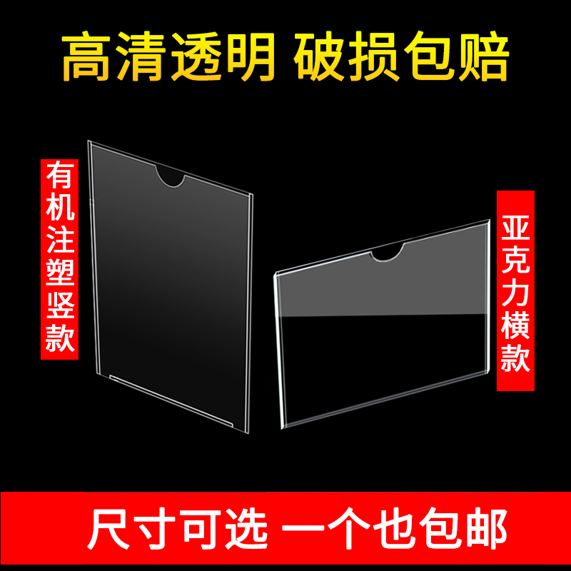 A4 display frame plastic transparent insert box paper frame poster sticker wall 765 inch acrylic photo frame wall hanging photo card slot 3