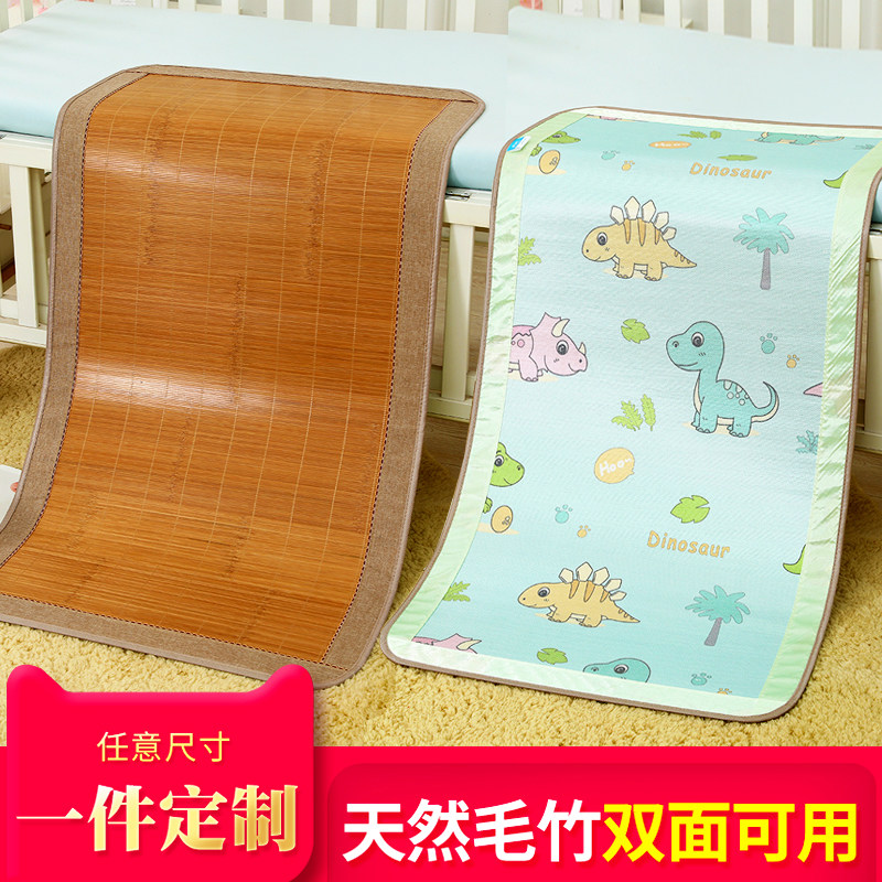 Baby Cool Mat Bamboo Mat Summer Crib Baby Ice Silk Kindergarten Nap Special Can Be Customized Breathable Children's Seat