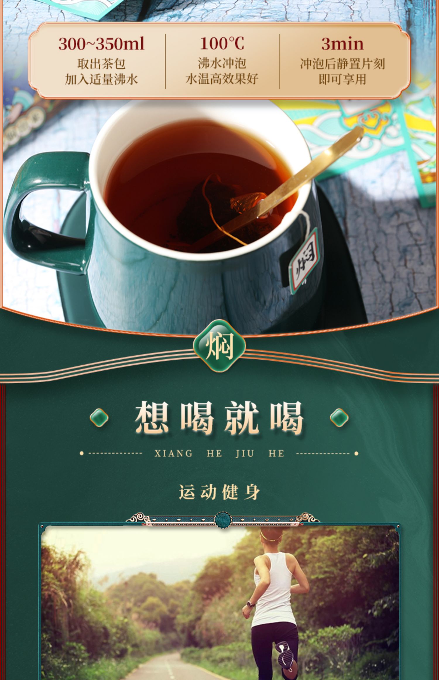 【品品香】简语焖焖茶脆碎三角袋泡茶