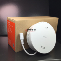 Haun original LH-86 Pro ceiling gas detector 10-24V wired network alarm