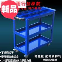 Tool trolley multi-functional barrier hardware tool three-layer parts cart assembly repair turnover trolley 61