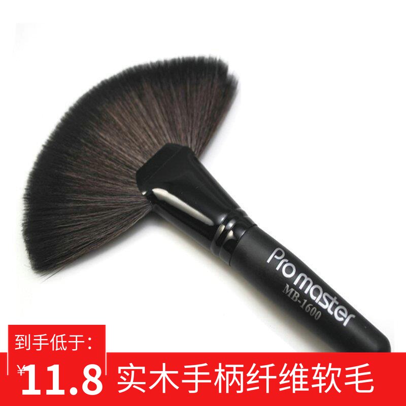 Fan brush cleaning brush Desktop Mechanical Keyboard Brush Soft Hairbrush Sweep Ash Laptop Keyboard Brush Clear Grey Flat Brush