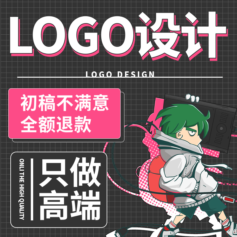 Logo design original high-end customizer logo design brand company corporate VI font cartoon hand-painted icon