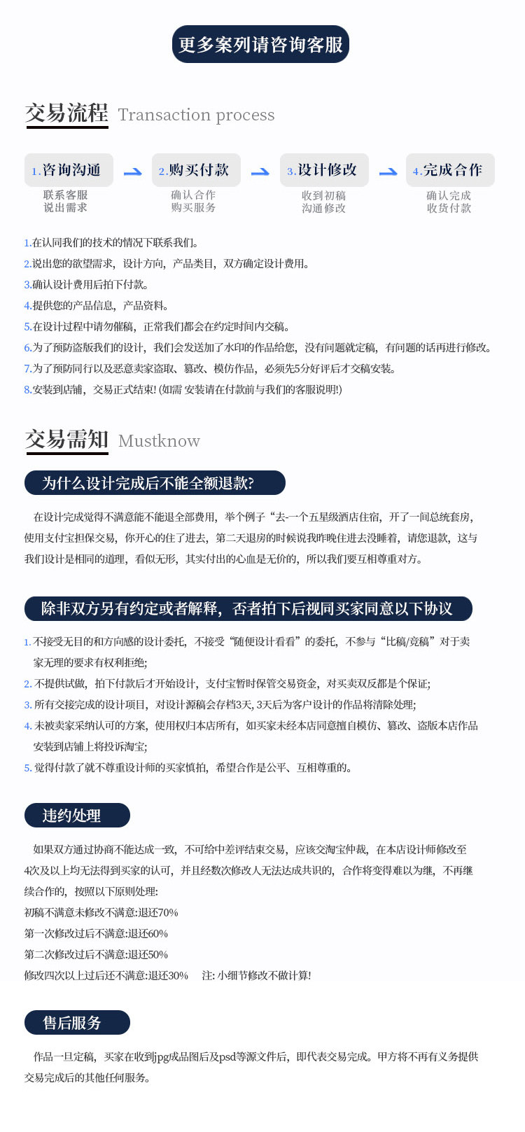 WeChat Picture_20201228194431_07.jpg