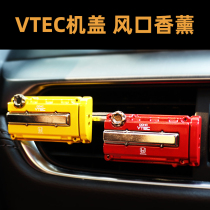 Suitable for JDM Honda B18 COVER AIR OUTLET PERFUME VTEC PENDULUM Engine Lid Fragrant Lavender Interior Ornament