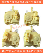 Suitable for 98-02 Honda six-generation Accord door lock machine motor central control lock door lock control motor locker