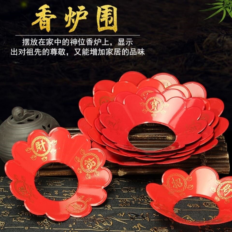 Incense ash tray red iron incense burner around tray incense ash tray for Buddha to receive gray red lotus cover to attract wealth Buddha incense Buddha