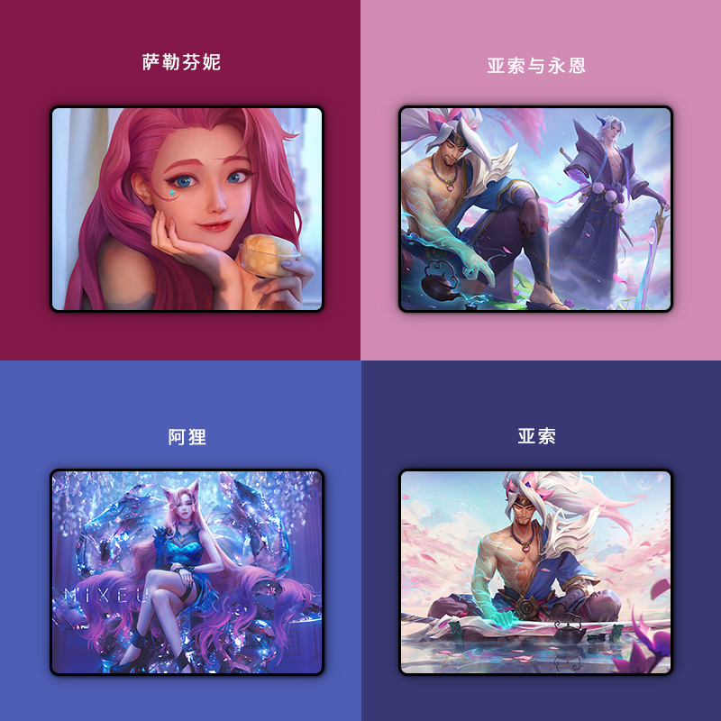 Computer protective film suitable for Lenovo rescuer r9000p notebook R7000p film y7000 full set of 15 6 inch HP 6 shell small new LOL League of Legends protection Dell