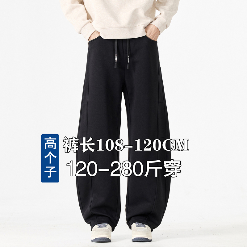 190cm Tall Men's Loose Fit Plus Size Wide-Leg Casual Pants for Big and Tall Individuals, 120cm Extra Long Curved Pants