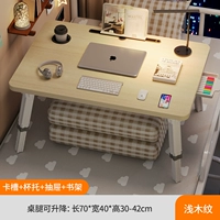 [Добавить, чтобы увеличить размер легкого деревянного зерна, четырехступенчатый