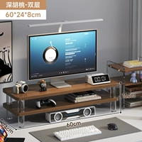 Глубокий грецкий орех ⭐【 двойной слой】 60*24 см.