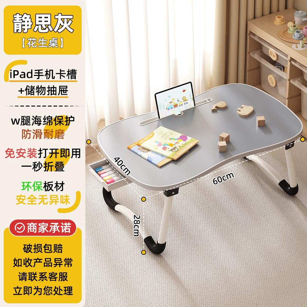 Foldable teaching laptop for table, children's tubing, for students