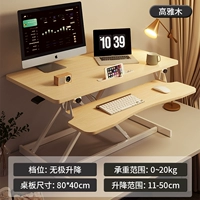 【Элегантная древесина】--сдержек газовой продажи